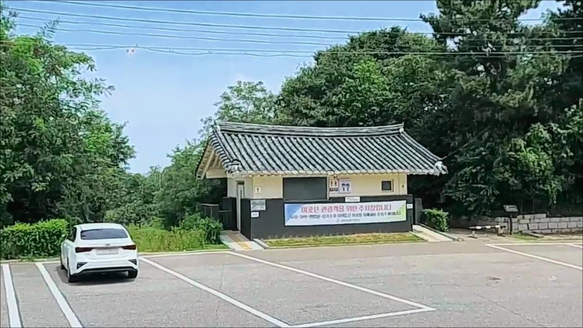 덕진진주차장 주변 모습 5