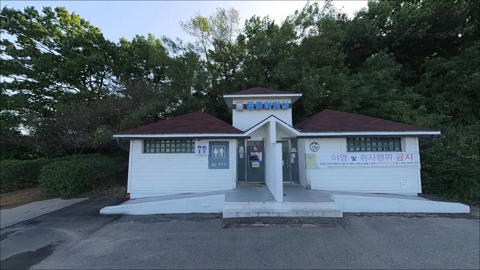 오두돈대 주변 모습 7