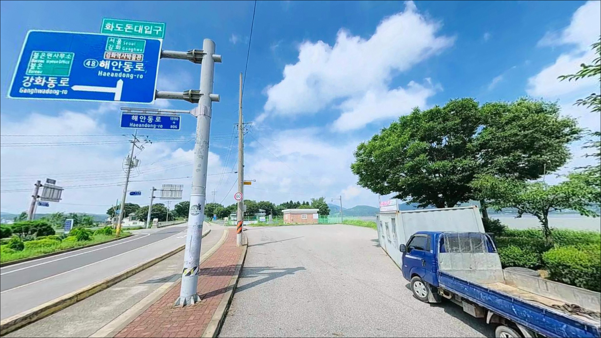 화도돈대 주차장 주변 모습 2