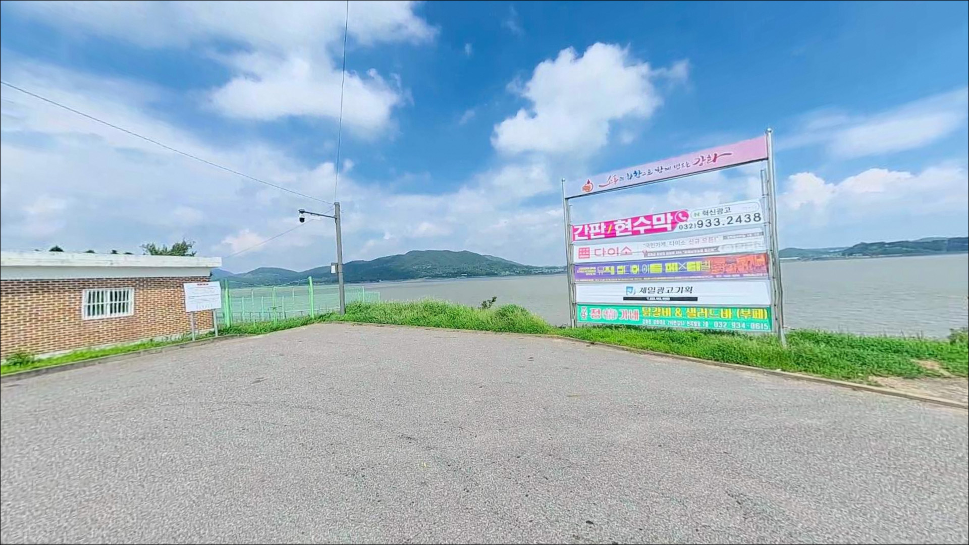 화도돈대 주차장 주변 모습 4