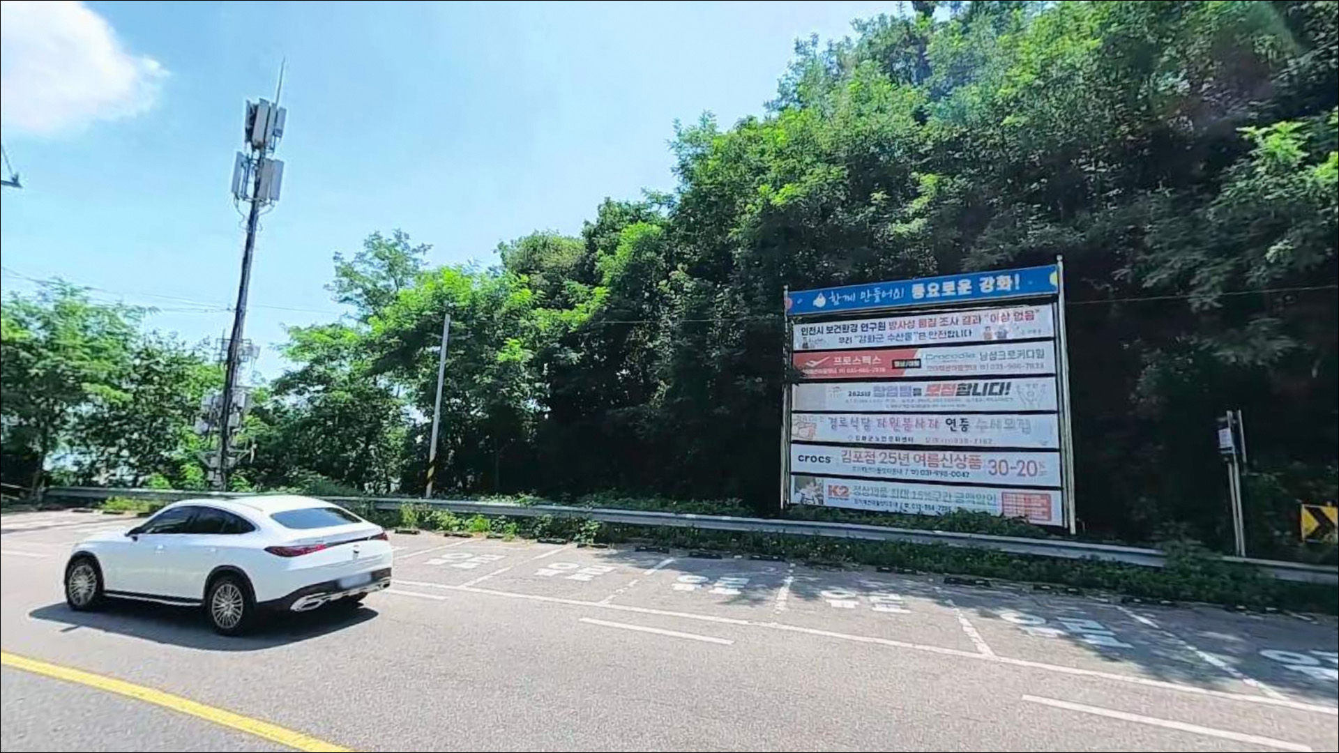 동막해수욕장 주변 모습 7