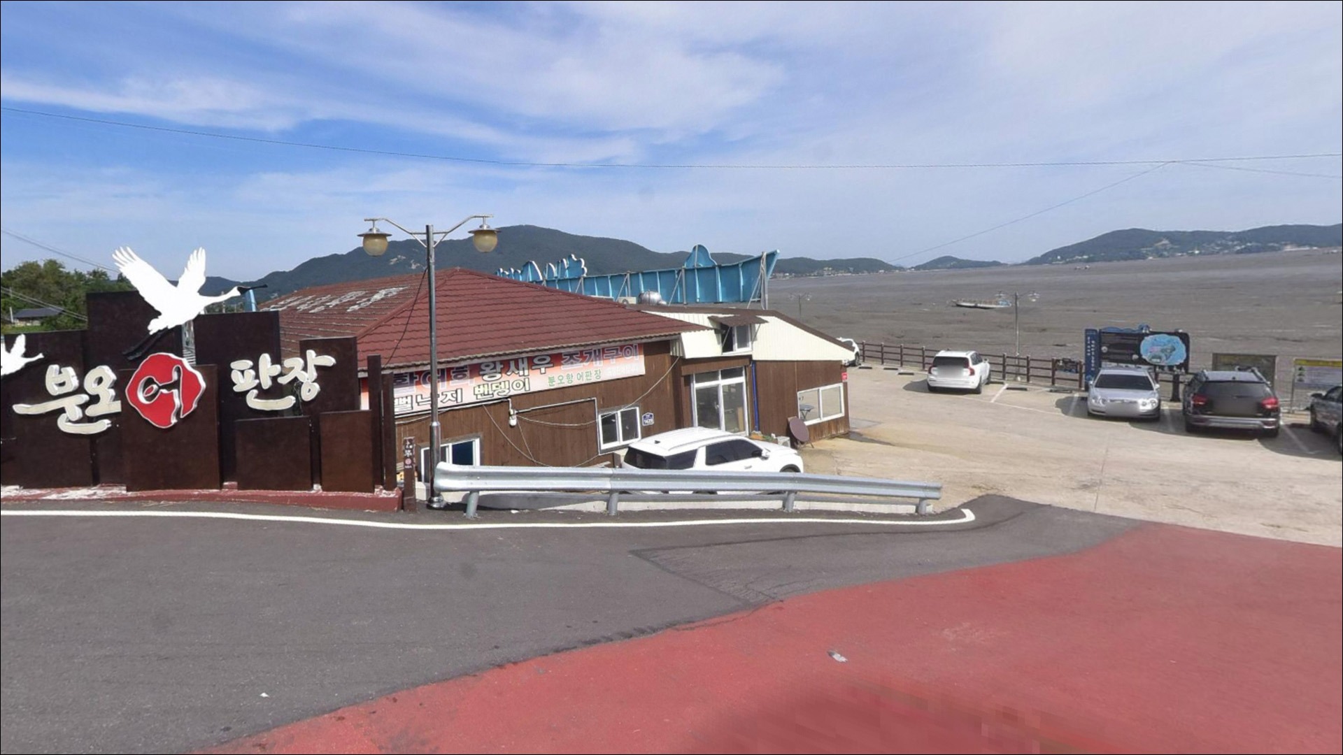 분오항 주변 모습 3