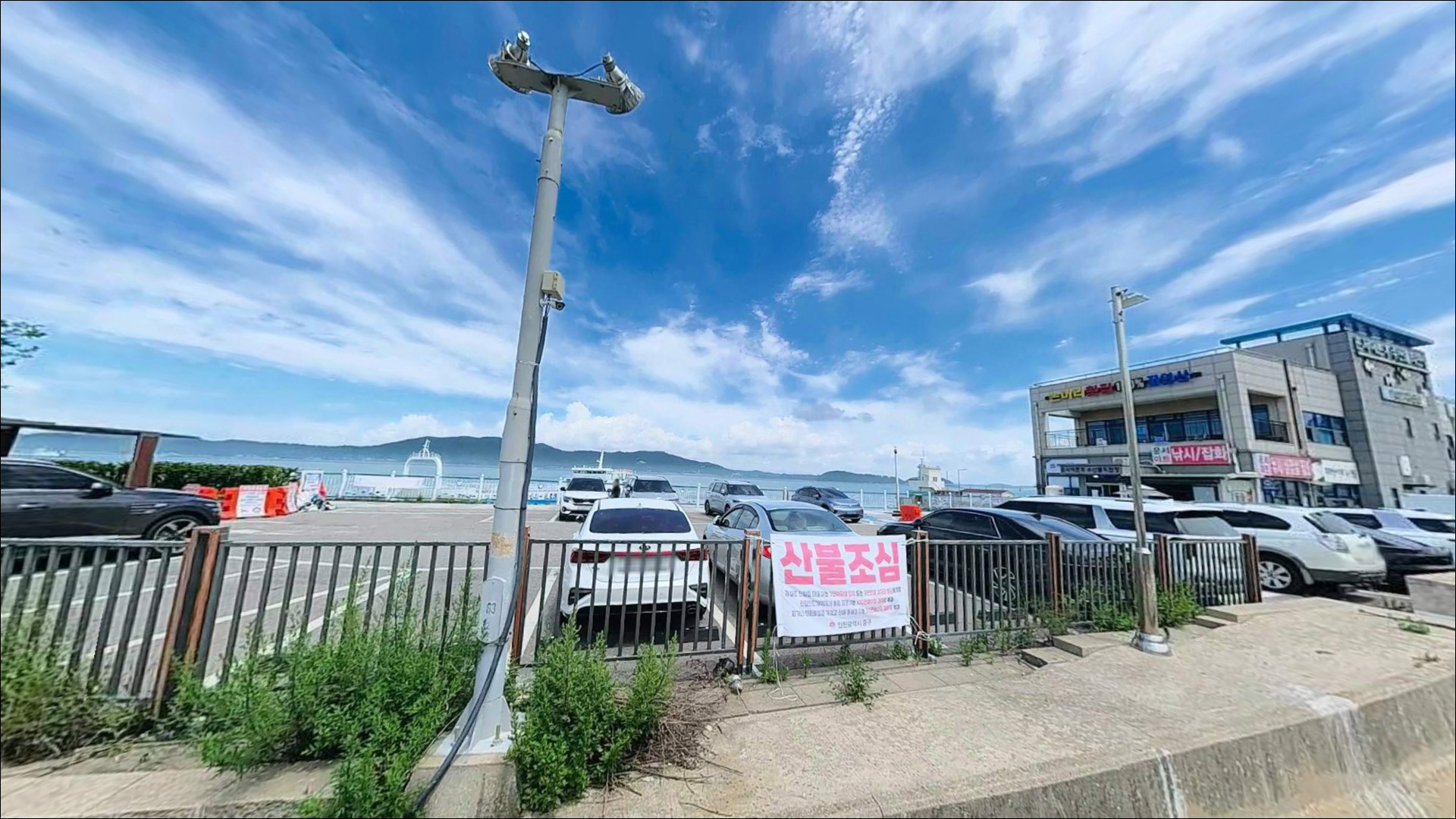 삼목항방파제 주변 모습 2