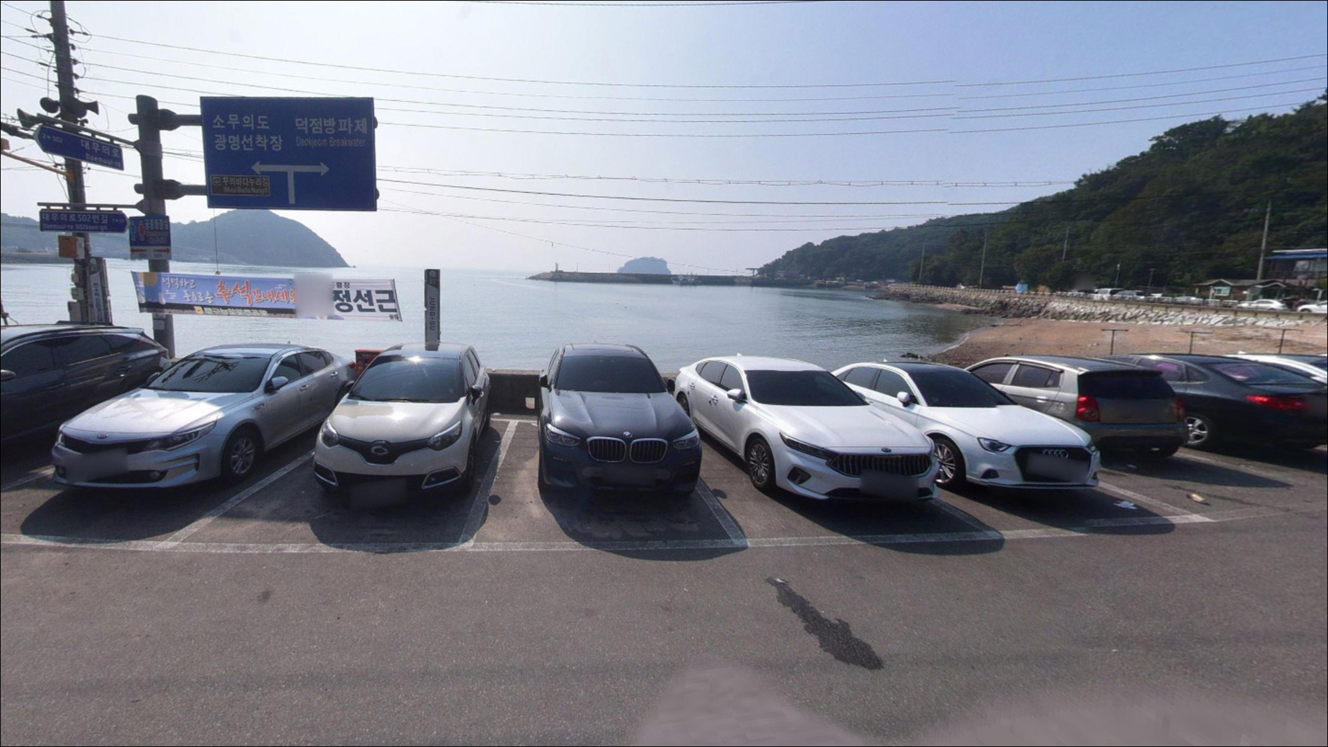 광명항 주변 모습 7