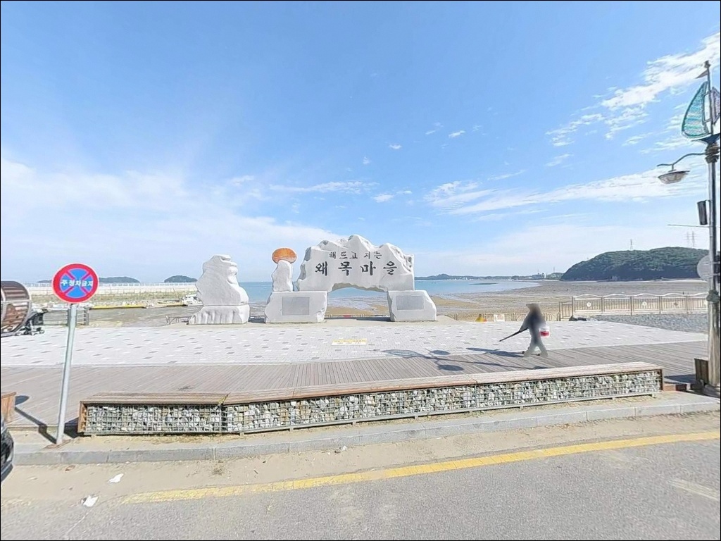 왜목항 주변 모습 7