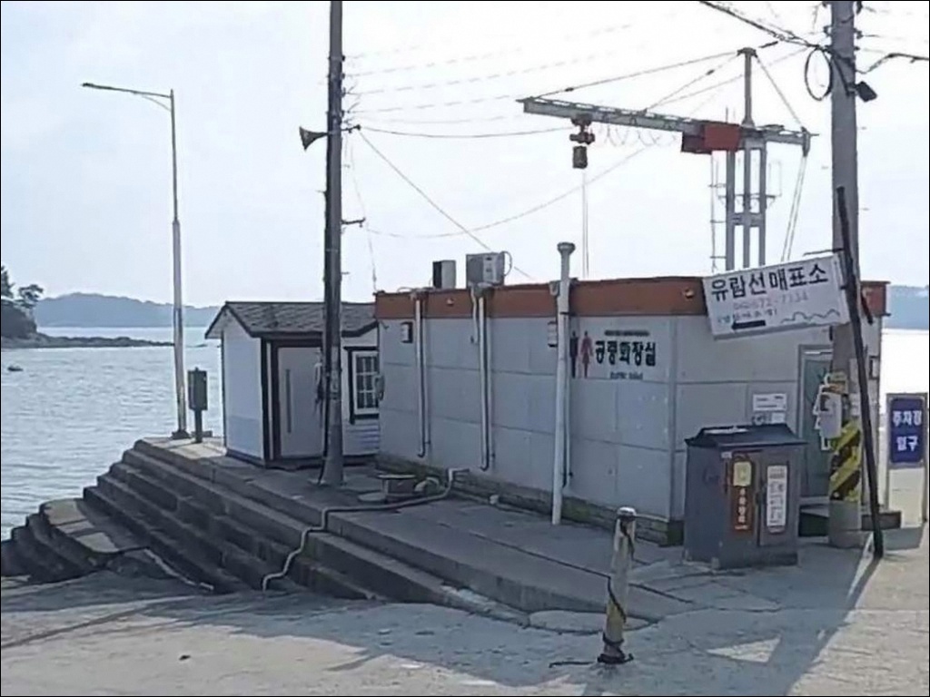 영목항 주변 모습 7