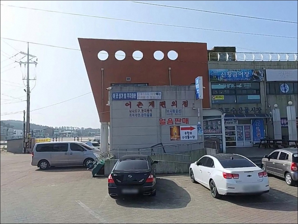 무창포항 주변 모습 8