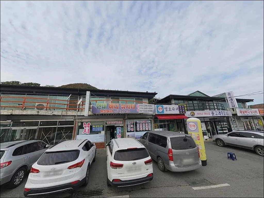 별암선착장 주변 모습 4