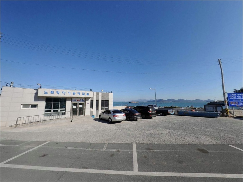 노력도선착장 주변 모습 2