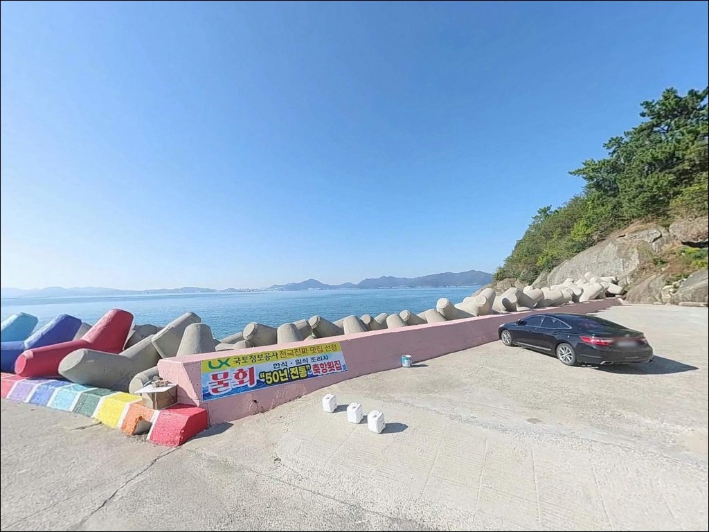 서상항(서상방파제) 주변 모습 2