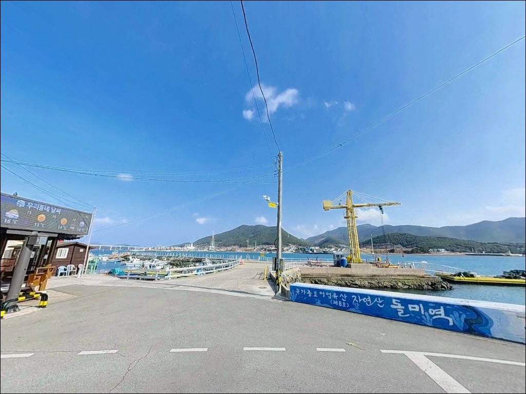 연기항 주변 모습 5