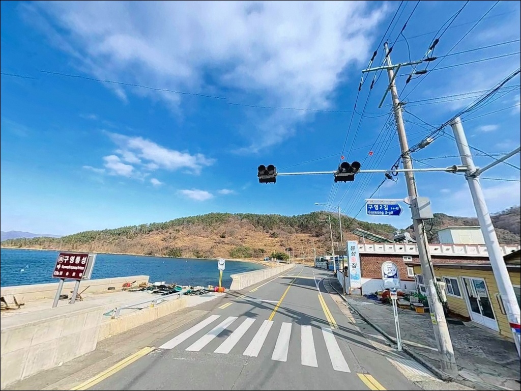 구영방파제(구영카페리선착장) 주변 모습 2