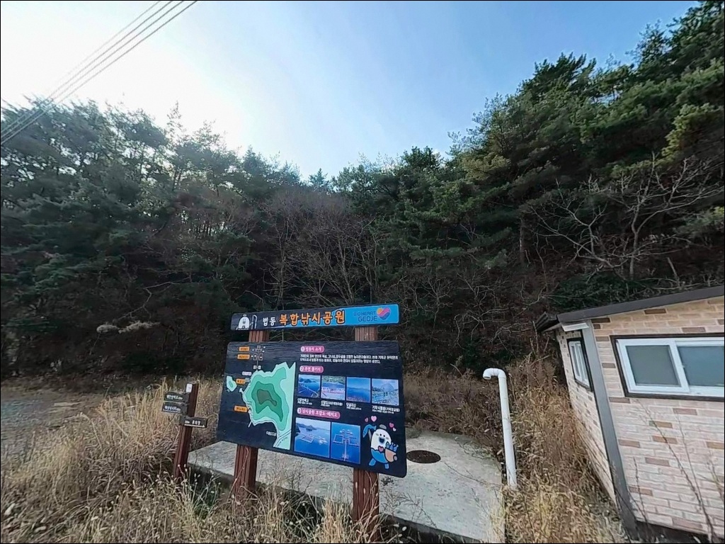 거제 법동복합낚시공원 주변 모습 5